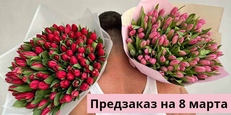 St.Valentine collection