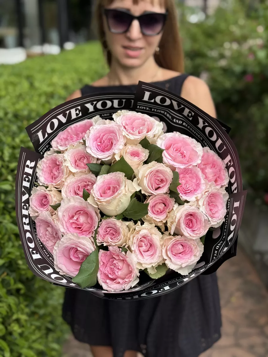 Bouquet "Pink Happiness"