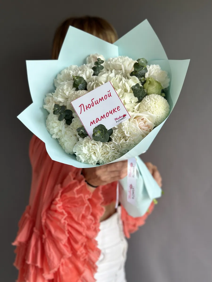 Очарование