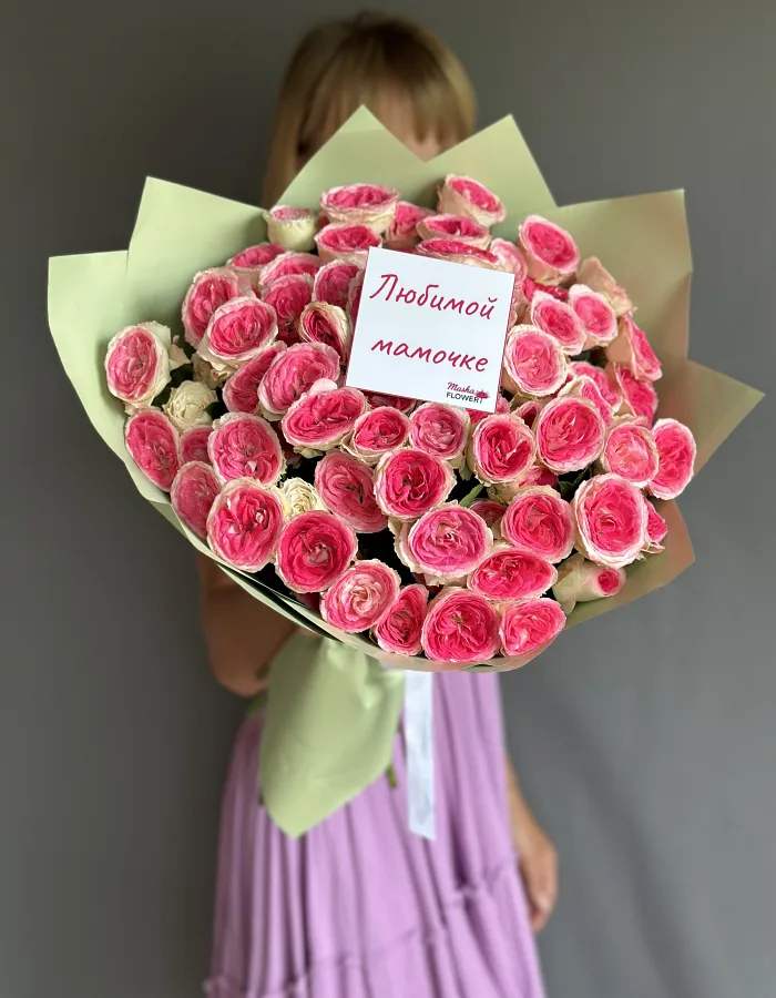 ด้วยความรักต่อแม่