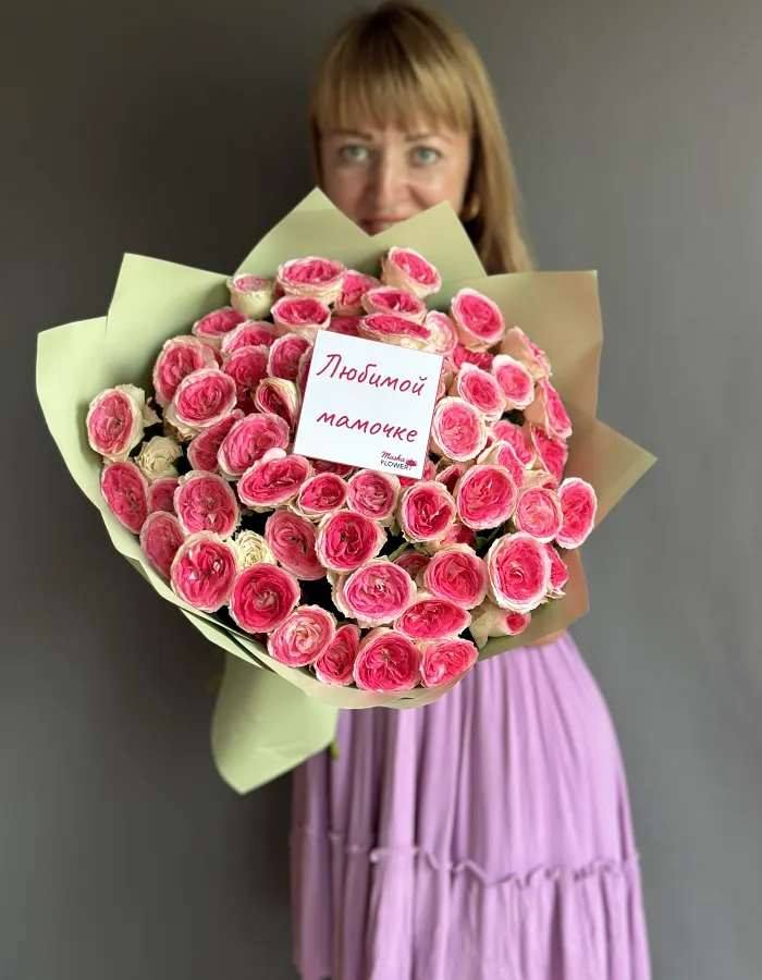 ด้วยความรักต่อแม่