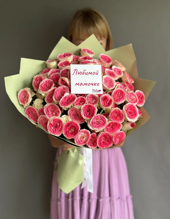 ด้วยความรักต่อแม่