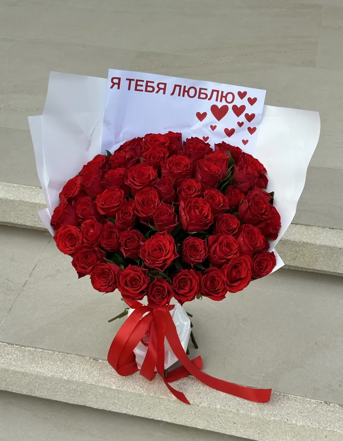 Букет Алая Страсть